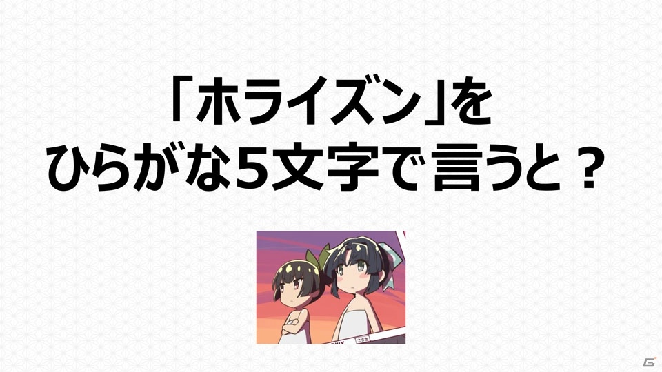 「刀使ノ巫女 刻みし一閃の燈火」1周年記念イベントをレポート―キャストが思い出を振り返るトーク、BGMライブで祝福！の画像24