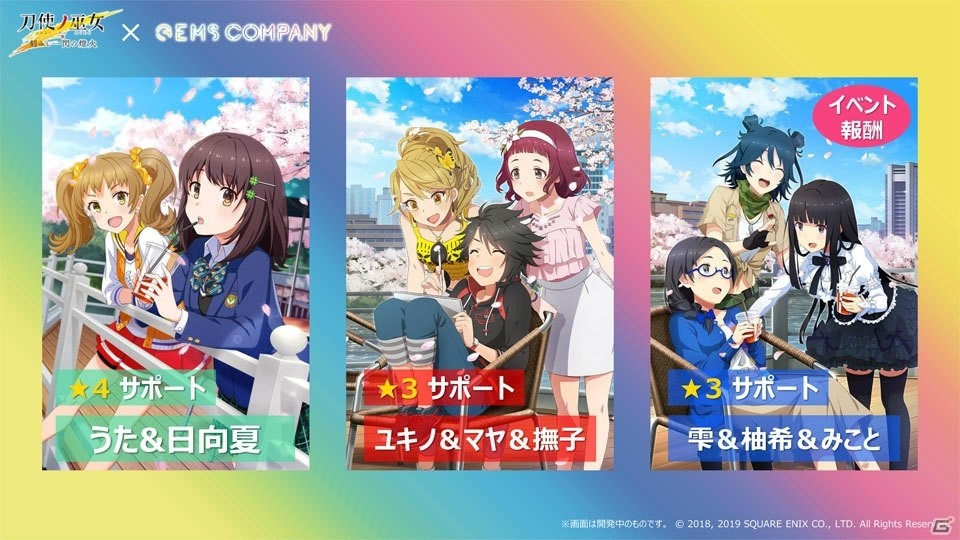 「刀使ノ巫女 刻みし一閃の燈火」1周年記念イベントをレポート―キャストが思い出を振り返るトーク、BGMライブで祝福！の画像30