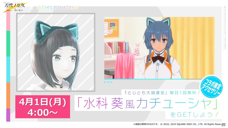 「刀使ノ巫女 刻みし一閃の燈火」1周年記念イベントをレポート―キャストが思い出を振り返るトーク、BGMライブで祝福！の画像31