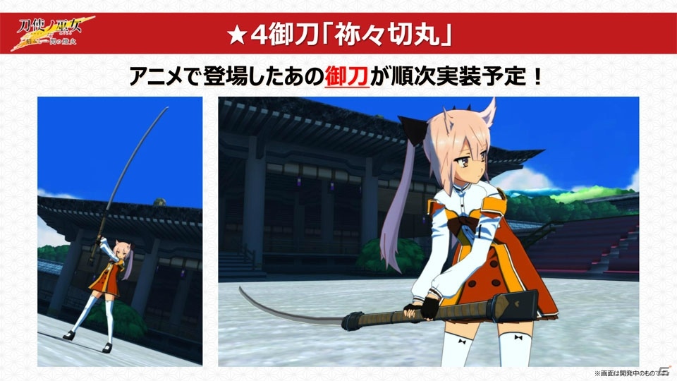 「刀使ノ巫女 刻みし一閃の燈火」1周年記念イベントをレポート―キャストが思い出を振り返るトーク、BGMライブで祝福！の画像40