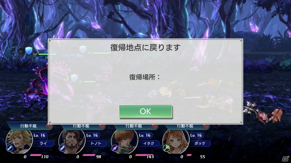 シナリオ重視な人にこそ注目してほしい超正統派RPG、「最果てのバベル」試遊レポートをお届け！の画像39