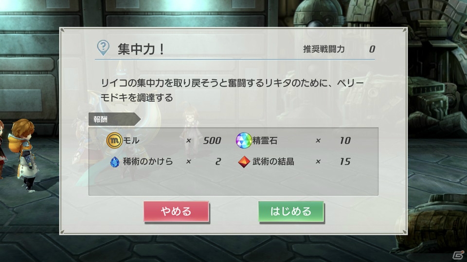 シナリオ重視な人にこそ注目してほしい超正統派RPG、「最果てのバベル」試遊レポートをお届け！の画像42