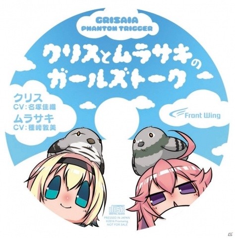 「グリザイア：ファントムトリガー」Vol.6＆5.5の最新イベントCGが解禁！店舗特典イラストもチェックの画像5