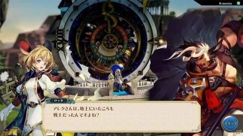 「クロノレガリア」バージョン1.1が稼働開始！新カードのほかキャラクターストーリー＆衣装も追加にの画像1