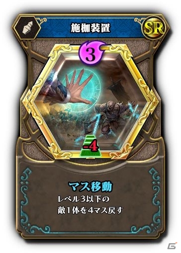 「クロノレガリア」バージョン1.1が稼働開始！新カードのほかキャラクターストーリー＆衣装も追加にの画像4