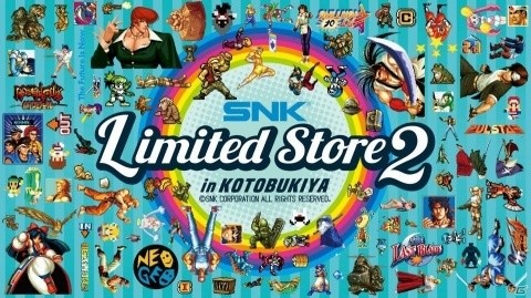 ポップアップストア「SNK Limited Store in KOTOBUKIYA2」が4月20日より開催！の画像1