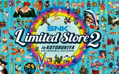 ポップアップストア「SNK Limited Store in KOTOBUKIYA2」が4月20日より開催!