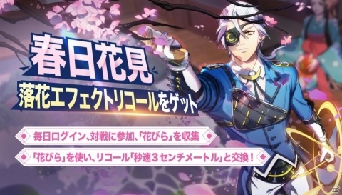 「非人類学園 Extraordinary Ones」新ヒーロー「白黒無常」が参戦！性格が真逆な双子の少女の画像5