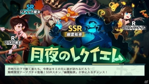 「非人類学園 Extraordinary Ones」新ヒーロー「白黒無常」が参戦！性格が真逆な双子の少女の画像6