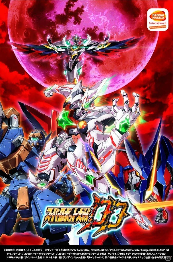 「スーパーロボット大戦DD」事前登録数が25万件を突破！大張正己氏描き下ろし特製壁紙が配布の画像3