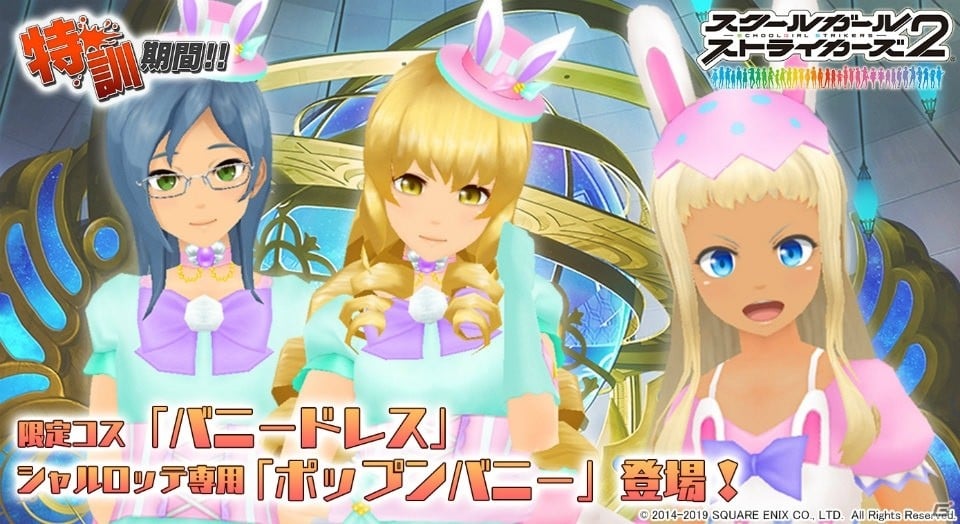 月ノ美兎 イースターバニー コスプレ 衣装 日々樹渉