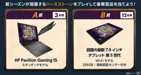 「ハースストーン」の最新拡張版「爆誕！悪党同盟」が配信！ログインで「大魔術師ヴァルゴス」が配布の画像6
