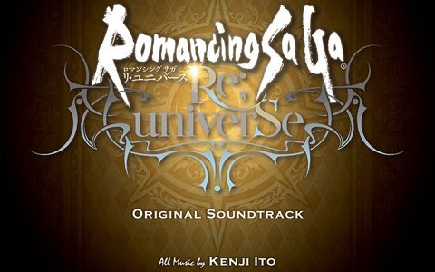 「ロマサガ リ・ユニバース」全21曲を収録したオリジナルサウンドトラックが発売！
