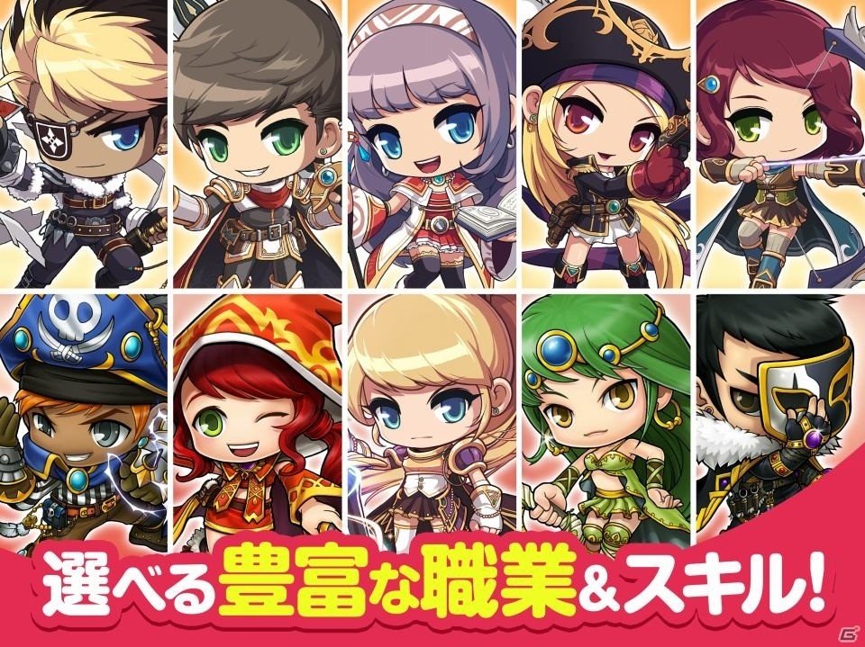 「メイプルストーリーM」正式サービス開始！iOSの無料ゲームランキングでは早くも1位にの画像5