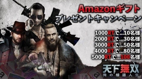 「天下無双-俺の極道人生-」が配信！無名からマフィアの頂点を目指す育成シミュレーションゲームの画像12