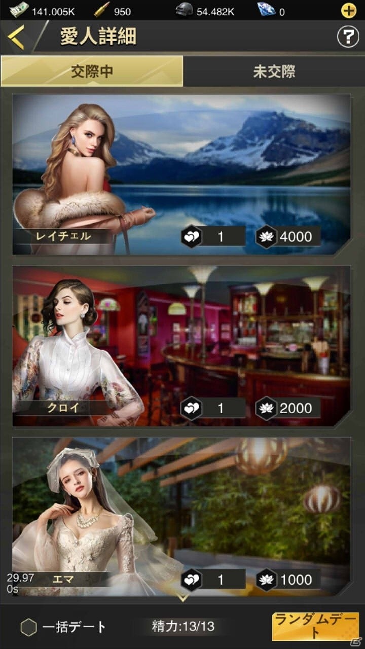 「天下無双-俺の極道人生-」が配信！無名からマフィアの頂点を目指す育成シミュレーションゲームの画像6