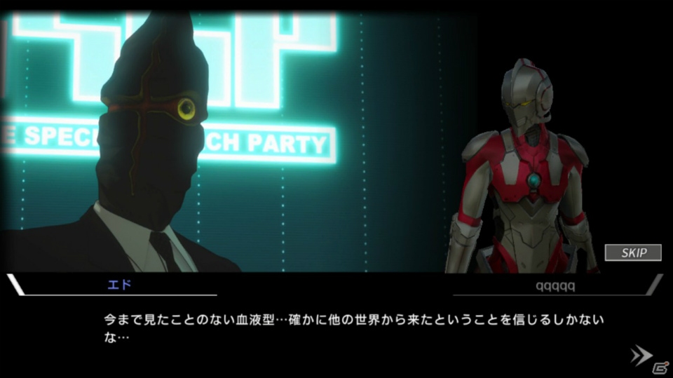 「ヴェンデッタ」にて3DCGアニメ「ULTRAMAN」とのコラボが開催！の画像5