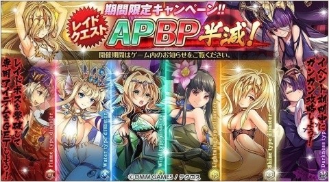 「神姫PROJECT A」にて第3回人気投票が開催！SSR幻獣やウェポンが手に入る「リタン降臨戦」も実施の画像4