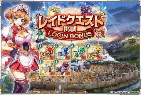 「神姫PROJECT A」にて第3回人気投票が開催！SSR幻獣やウェポンが手に入る「リタン降臨戦」も実施の画像5