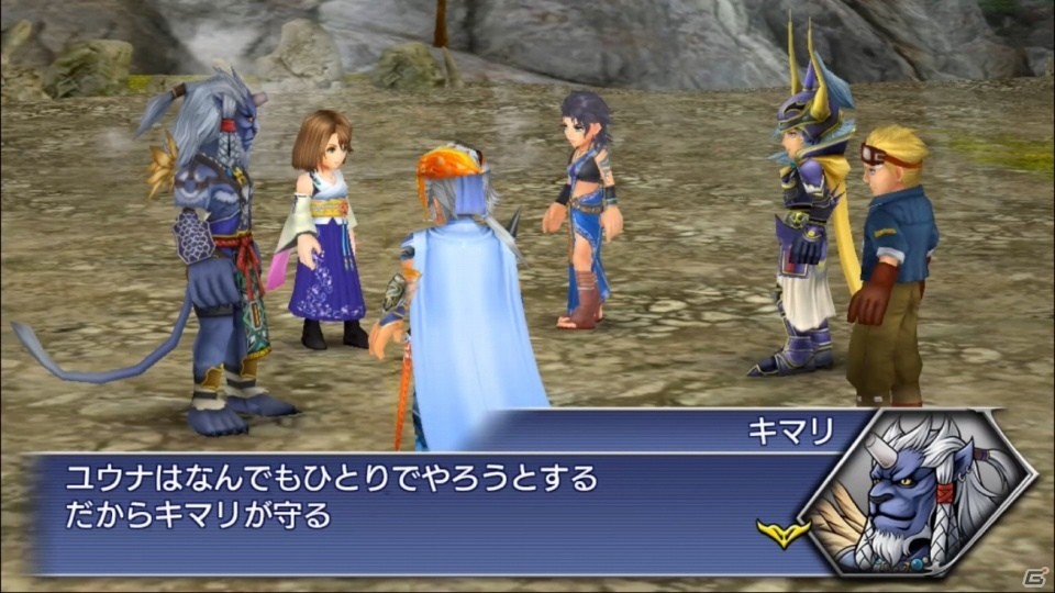 「ディシディア ファイナルファンタジー オペラオムニア」に「FFX」よりキマリが参戦！の画像3