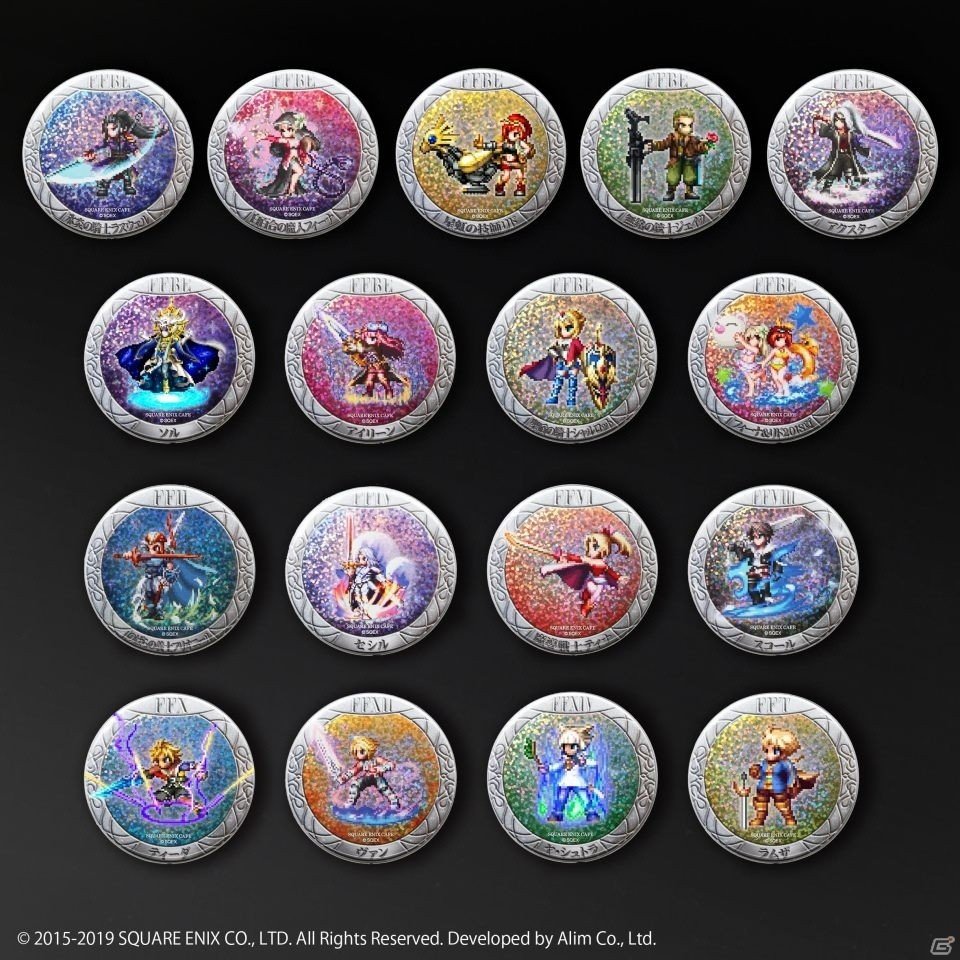 「ファイナルファンタジー ブレイブエクスヴィアス」新CGムービー付きユニット「ヘス王ラスウェル」が登場！の画像15