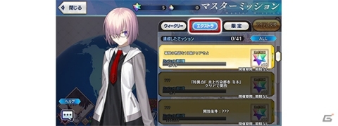 「Fate/Grand Order」にて1600万DL突破キャンペーンが開催！「謎のヒロインX〔オルタ〕」のピックアップもの画像3