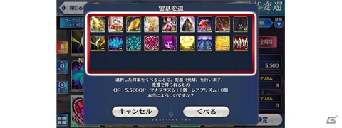 「Fate/Grand Order」にて1600万DL突破キャンペーンが開催！「謎のヒロインX〔オルタ〕」のピックアップもの画像5