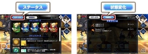 「Fate/Grand Order」にて1600万DL突破キャンペーンが開催！「謎のヒロインX〔オルタ〕」のピックアップもの画像6