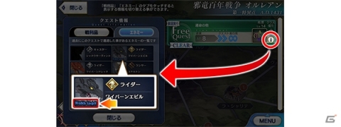 「Fate/Grand Order」にて1600万DL突破キャンペーンが開催！「謎のヒロインX〔オルタ〕」のピックアップもの画像8