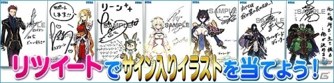 「ファンタシースターオンライン2 es」★11「スカルシュクター」が登場するスクラッチが開催！の画像5