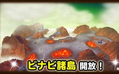「星のドラゴンクエスト」メインストーリーシーズン2最終話や新機能「すれちがい冒険者！」が実装