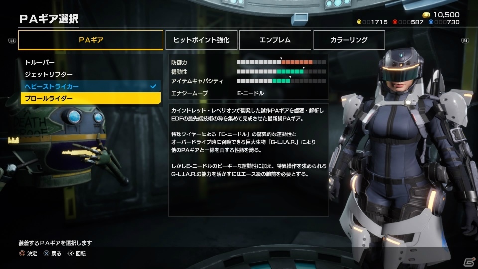 シリーズ初の試みが満載の新基軸の「地球防衛軍」―「EARTH DEFENSE FORCE: IRON RAIN」プレイインプレッションの画像11