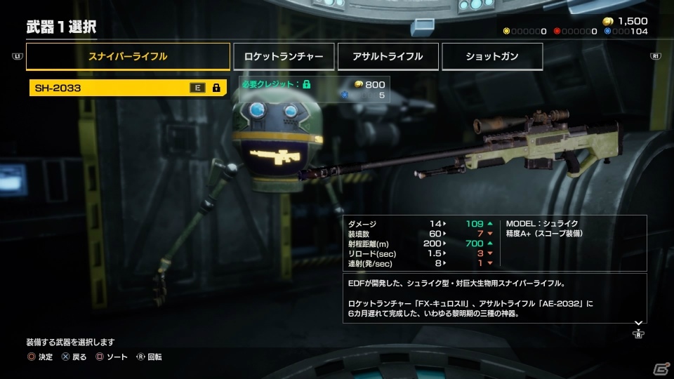 シリーズ初の試みが満載の新基軸の「地球防衛軍」―「EARTH DEFENSE FORCE: IRON RAIN」プレイインプレッションの画像21