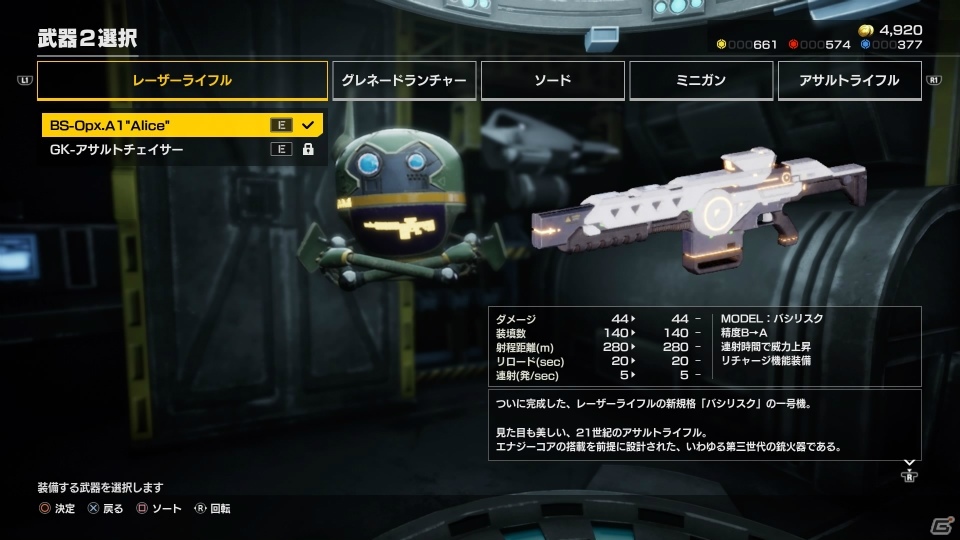 シリーズ初の試みが満載の新基軸の「地球防衛軍」―「EARTH DEFENSE FORCE: IRON RAIN」プレイインプレッションの画像30