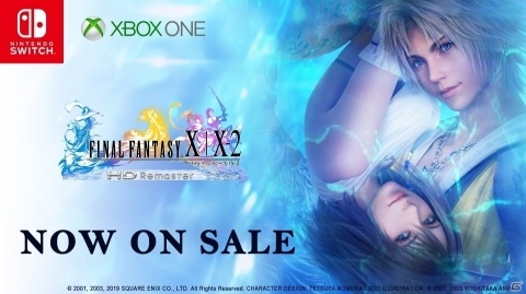 Switch/Xbox One版「ファイナルファンタジーX/X-2 HD リマスター」が本日発売！の画像1