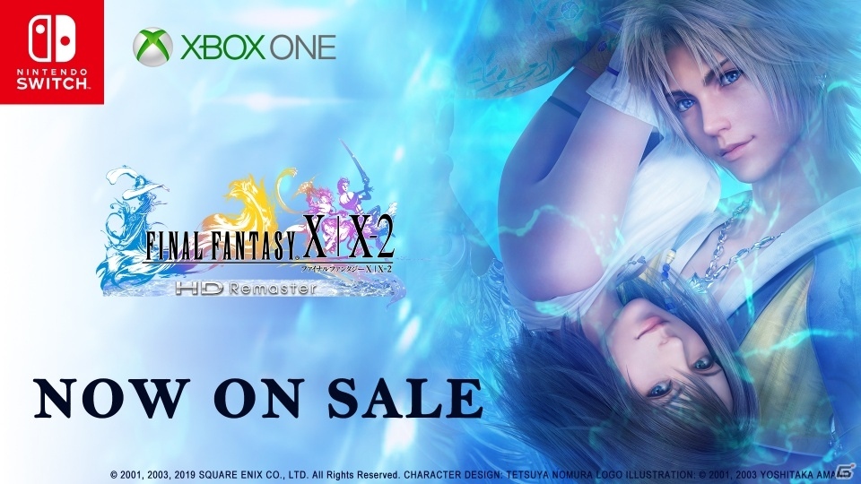 Switch/Xbox One版「ファイナルファンタジーX/X-2 HD リマスター」が本日発売！の画像1