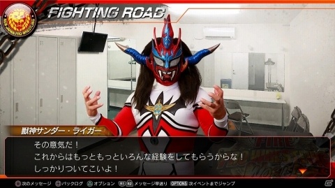 PS4版「ファイヤープロレスリング ワールド」ジュニアヘビー級戦線を追体験できるDLCが発売！の画像1