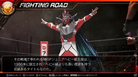 PS4版「ファイヤープロレスリング ワールド」ジュニアヘビー級戦線を追体験できるDLCが発売！の画像6