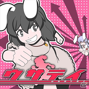 「CHUNITHM AMAZON PLUS」稼働開始！DA PUMPのU.S.Aなど新曲が多数追加の画像4