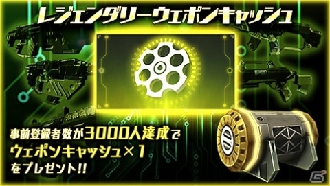 5対5のタワーディフェンス型マルチアクション「TITAN WARS」が発表！本日4月11日より事前登録が開始の画像5