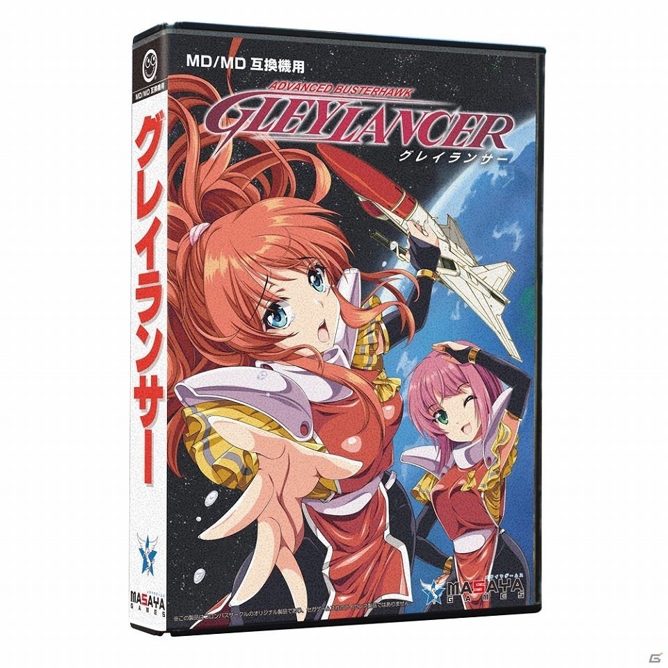 MD/MD互換機用ソフト「グレイランサー」が6月上旬に再販決定！約27年の時を経て復活した横スクロールSTGの画像1