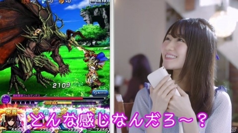 「グランドサマナーズ」小倉唯さん出演のTVCMが先行配信！「ゴブリンスレイヤー」コラボでは覚醒後ユニット画像も公開の画像2