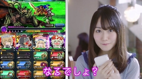 「グランドサマナーズ」小倉唯さん出演のTVCMが先行配信！「ゴブリンスレイヤー」コラボでは覚醒後ユニット画像も公開の画像3