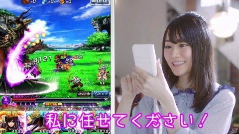 「グランドサマナーズ」小倉唯さん出演のTVCMが先行配信！「ゴブリンスレイヤー」コラボでは覚醒後ユニット画像も公開の画像5