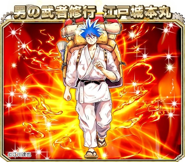 「モンスターコレクト」にて「まじかる☆タルるートくん」とのコラボが4月12日より開催！の画像5