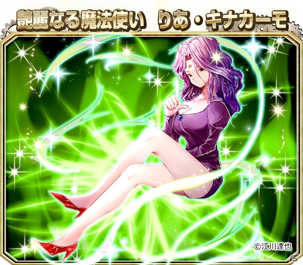 「モンスターコレクト」にて「まじかる☆タルるートくん」とのコラボが4月12日より開催！の画像7