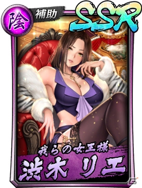 「龍が如く ONLINE」スクラッチイベント「女王様のお戯れ」が開催！の画像2