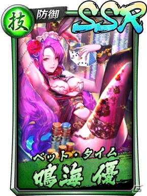 「龍が如く ONLINE」スクラッチイベント「女王様のお戯れ」が開催！の画像4