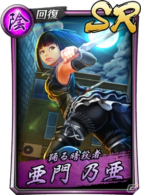 「龍が如く ONLINE」スクラッチイベント「女王様のお戯れ」が開催！の画像6