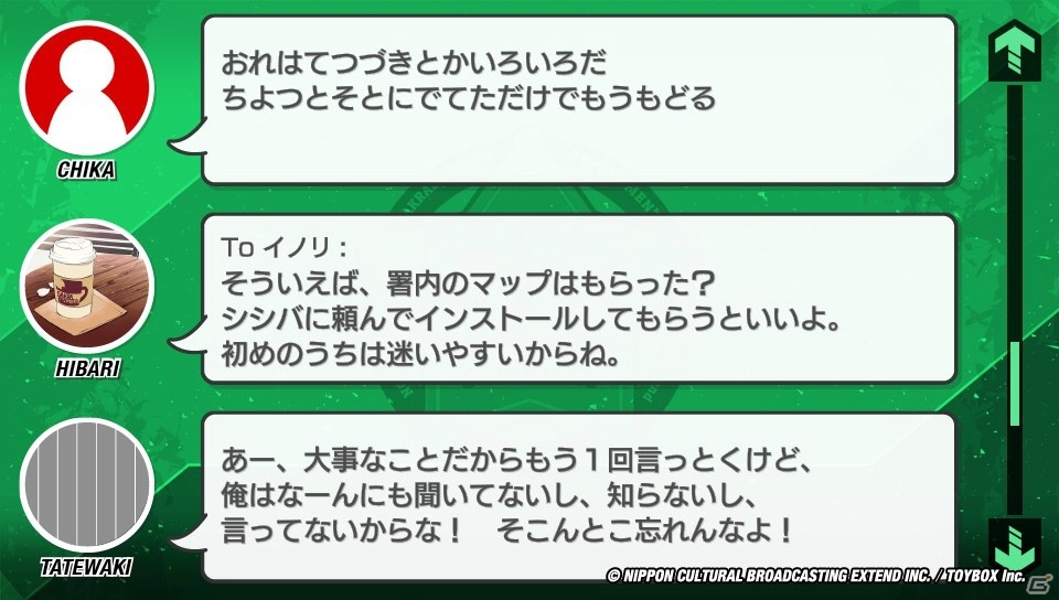クライムサスペンスがテーマのアドベンチャーゲーム「Side Kicks!」＆「BUSTAFELLOWS」の魅力をまとめてお届け！【バスタフェ特集】の画像12